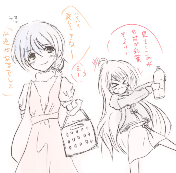 かいもの