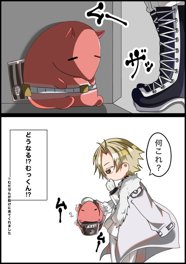 唾切さんとむっくん&+α