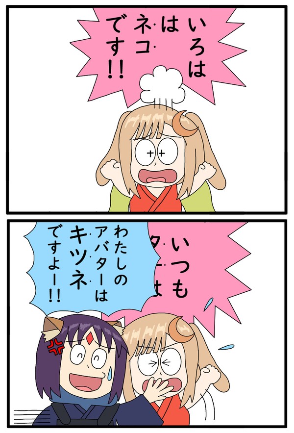 意味が分かると怖い放送事故