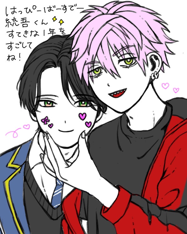 統吾くん誕生日絵
