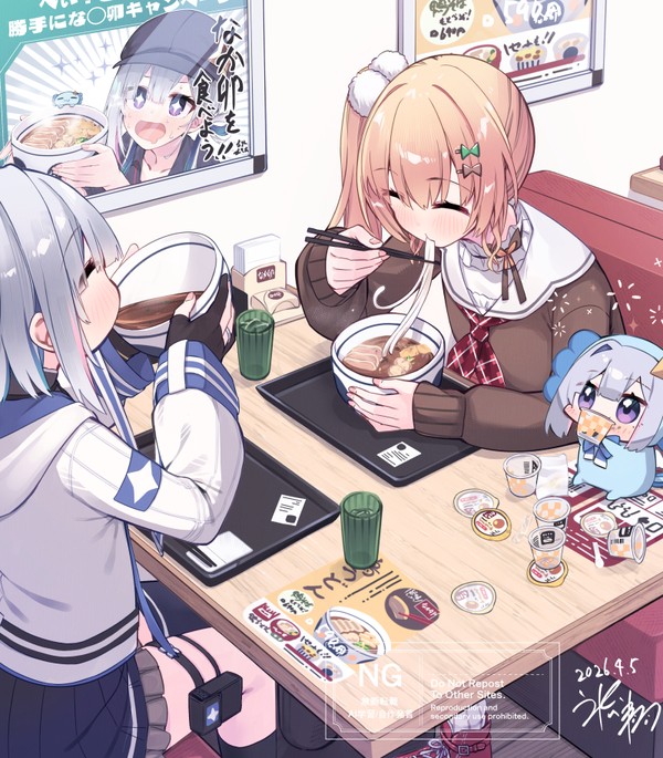 今日はなか卯食べた