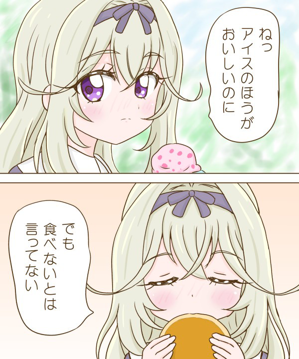 どら焼き