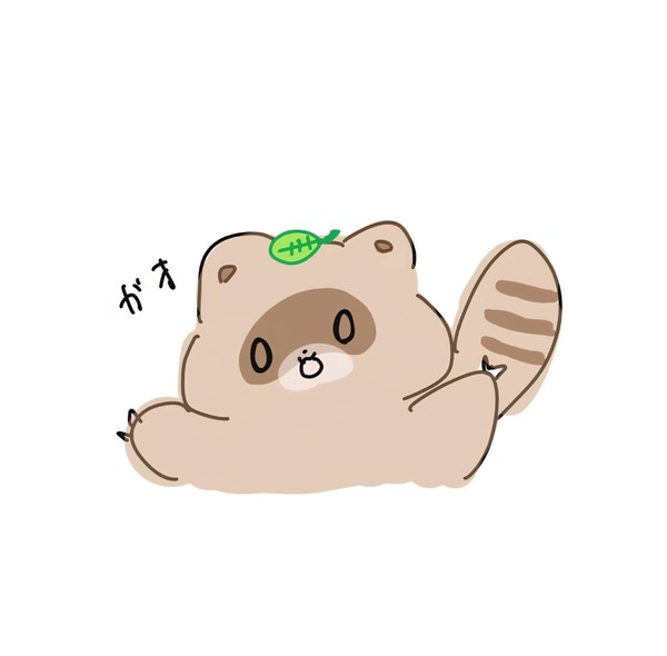 たぬきさん