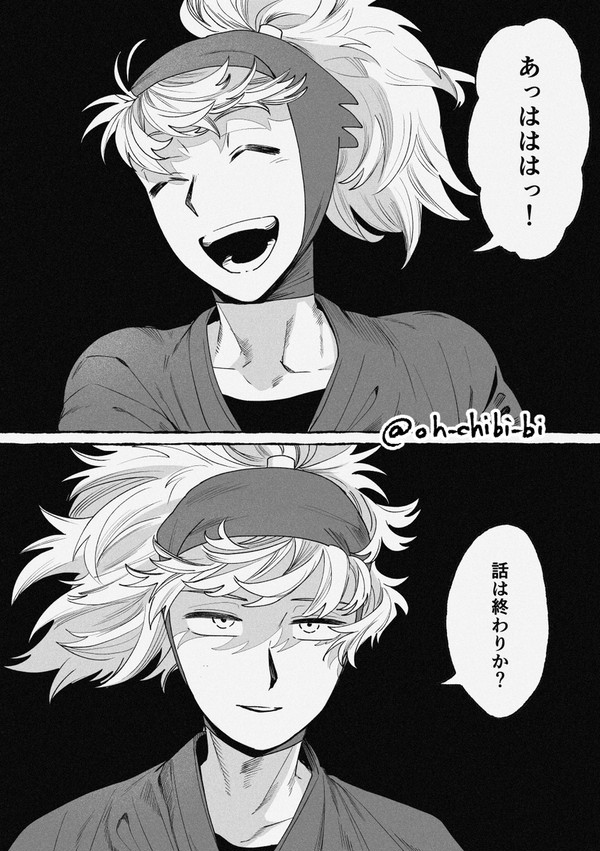 五年生まとめ②