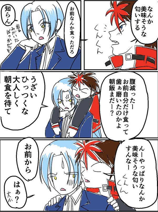 チョコミント味