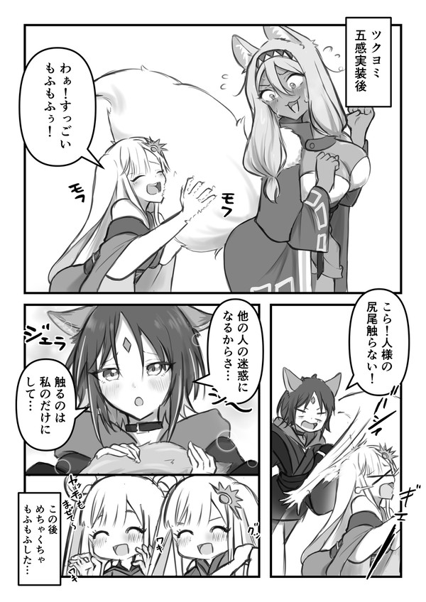 🐰「”もふもふ“と”ふかふか“が好き!」