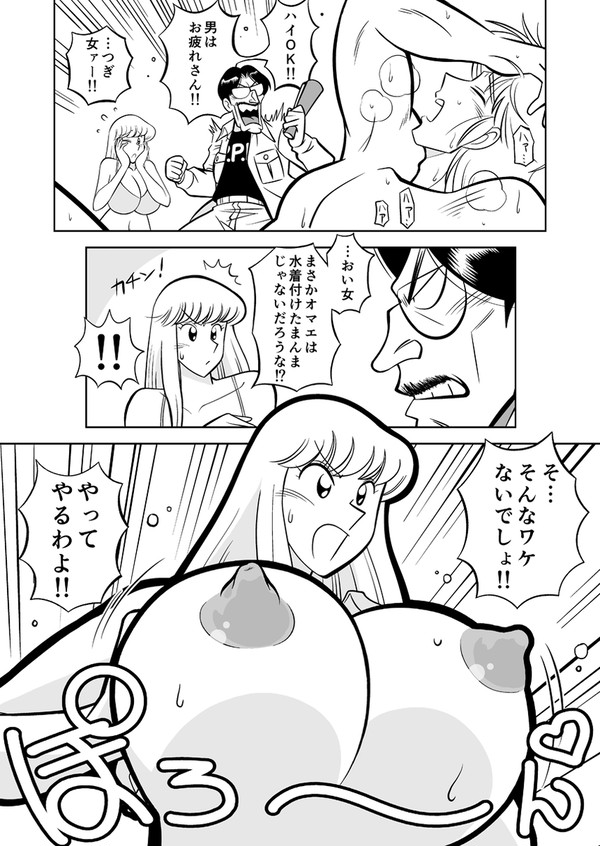 リクエスト「CMのあともまだまだ続きます!」
