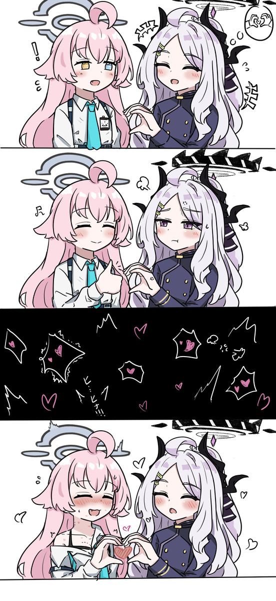 ハート~