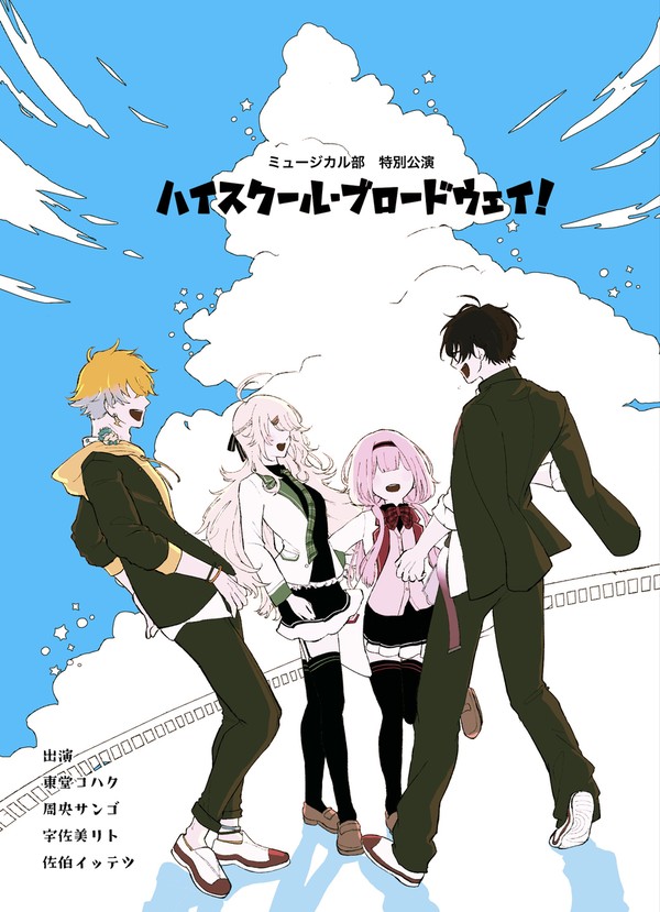 新刊サンプル
