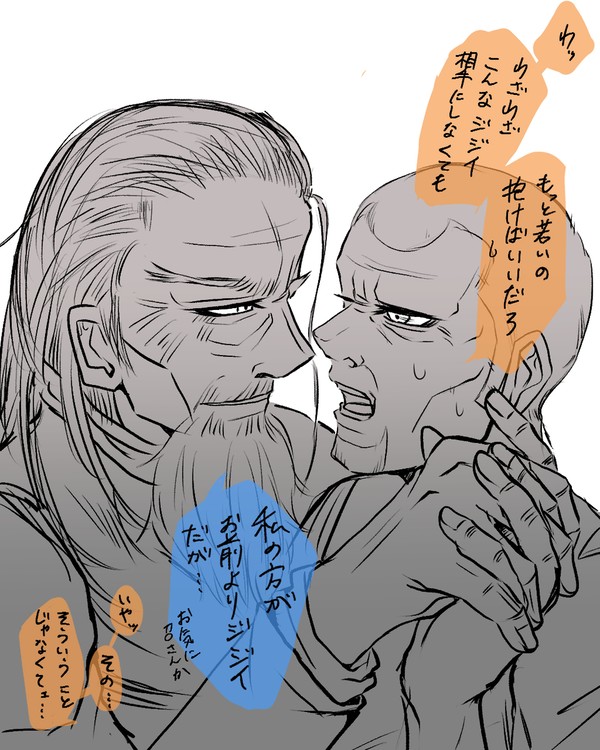 土トニ