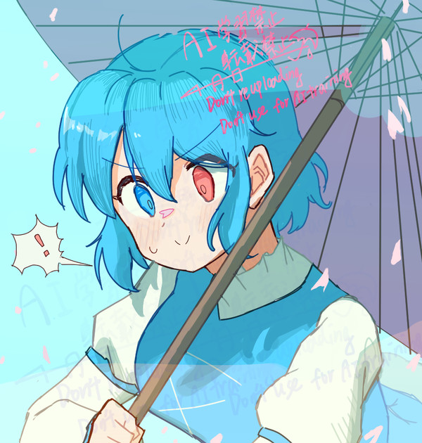 !?