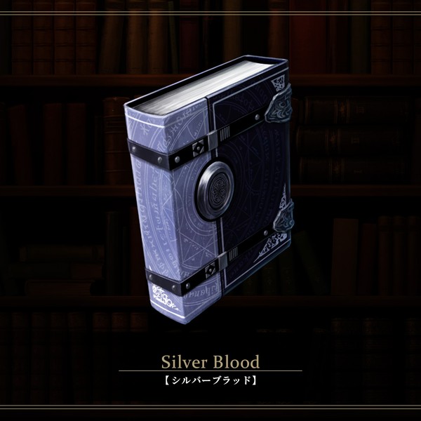 シルバーブラッド