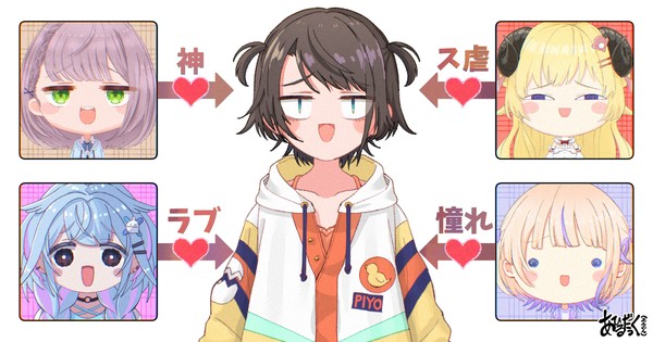 諸説あり