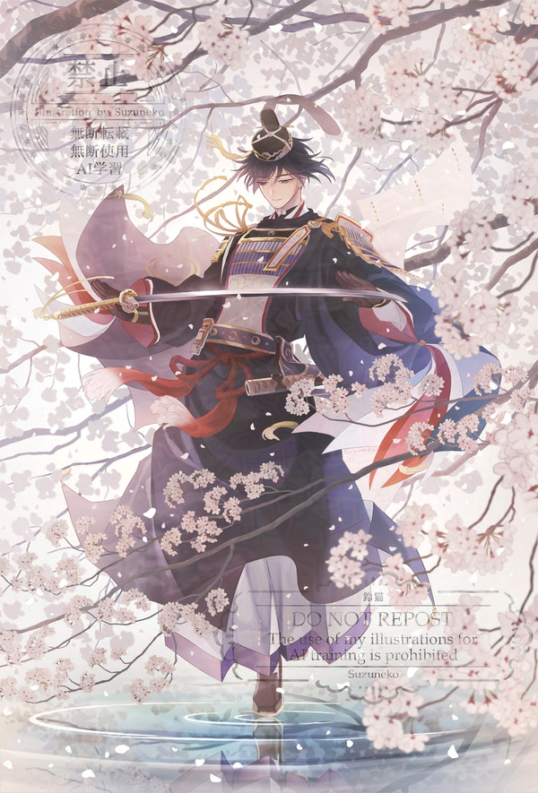 桜 - 1/1