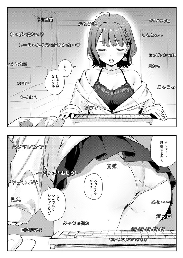 kwsk