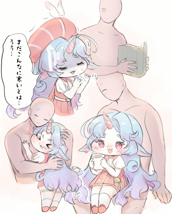 寒い