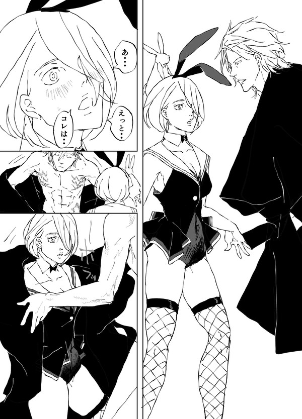 悩ましい？！魔法少女？！？！