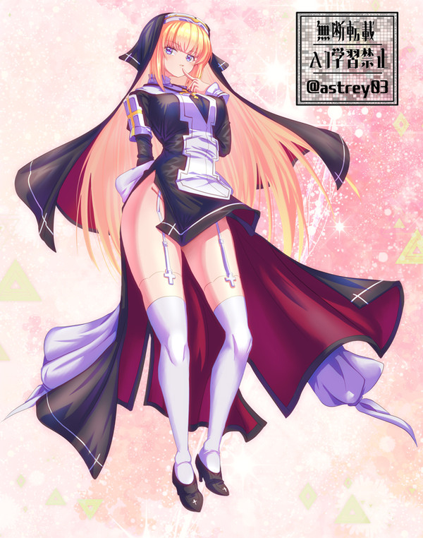 春めき祓魔少女たち❤