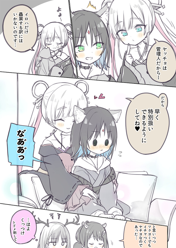 ｎ年後