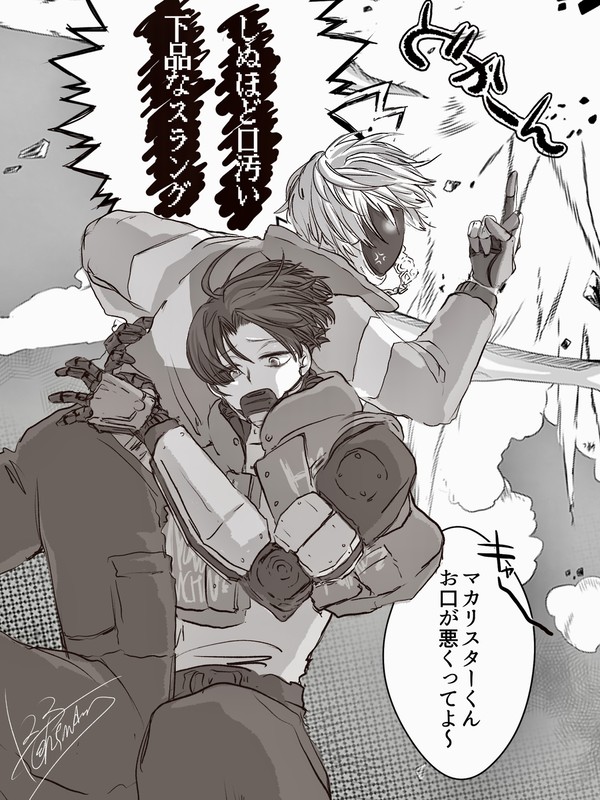 mlsb漫画log