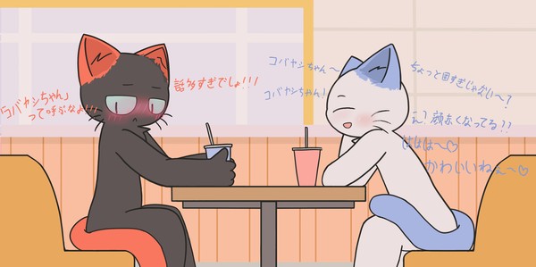 コバヤシちゃん~❤️