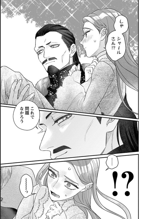 第9話「界渡りの衣」後編　スマホで異世界の神になる方法