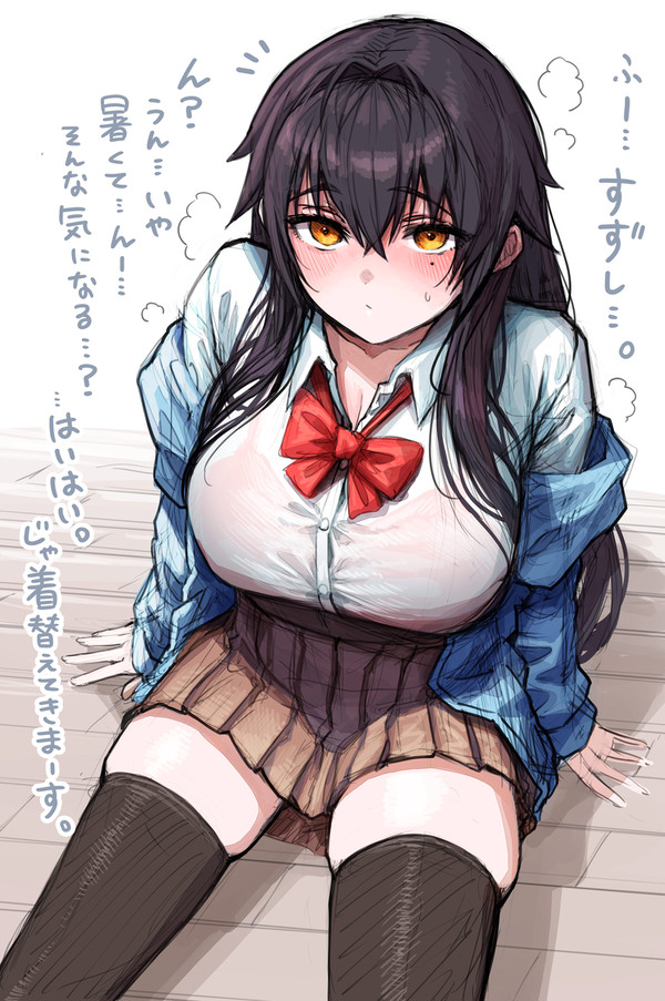 幼馴染くんにはノーガードな山和ちゃん