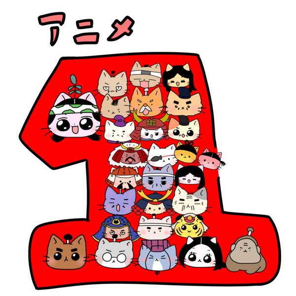 ねこねこ日本史アニメ10周年記念イラスト