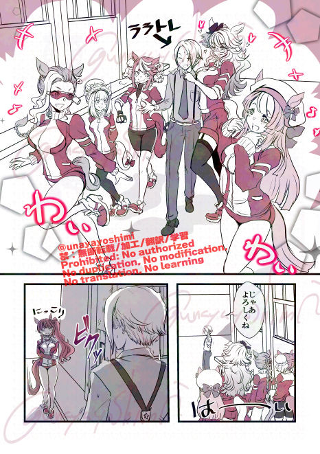全部LOVEで包み込めば