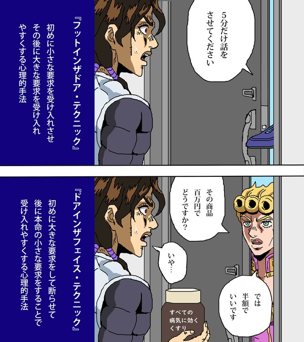 新社会人や学生など新生活を始めた方へ