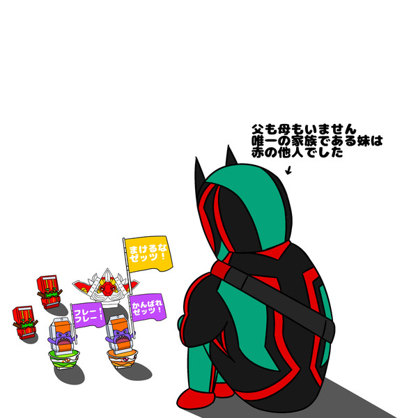 応援をする先輩 - 1/1