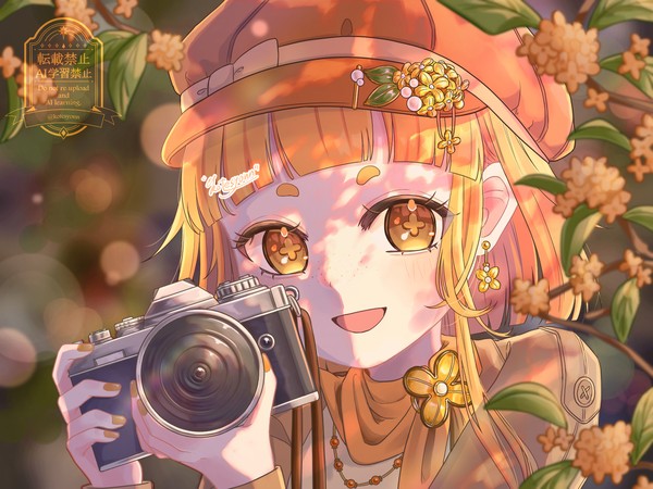 金木犀
