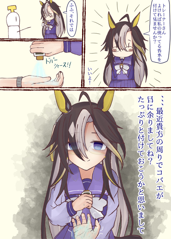 おもばば