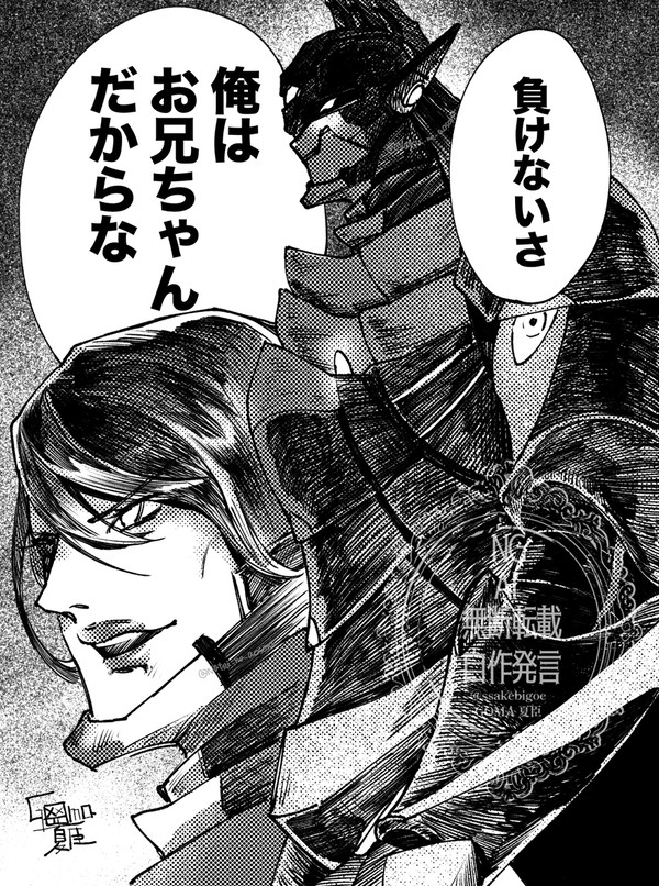 第一第二第三皇女 花畑チャイカ - 1/1