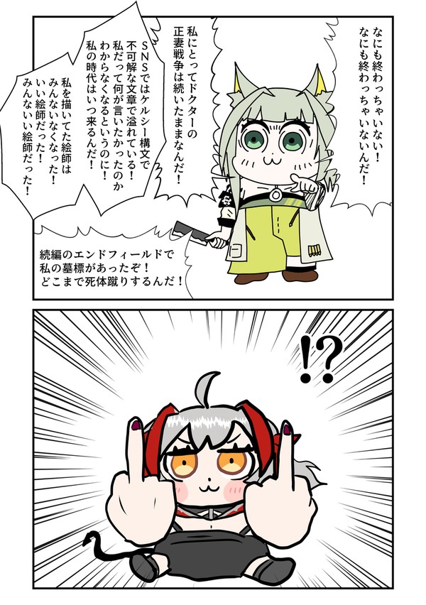ポプテピナイツ