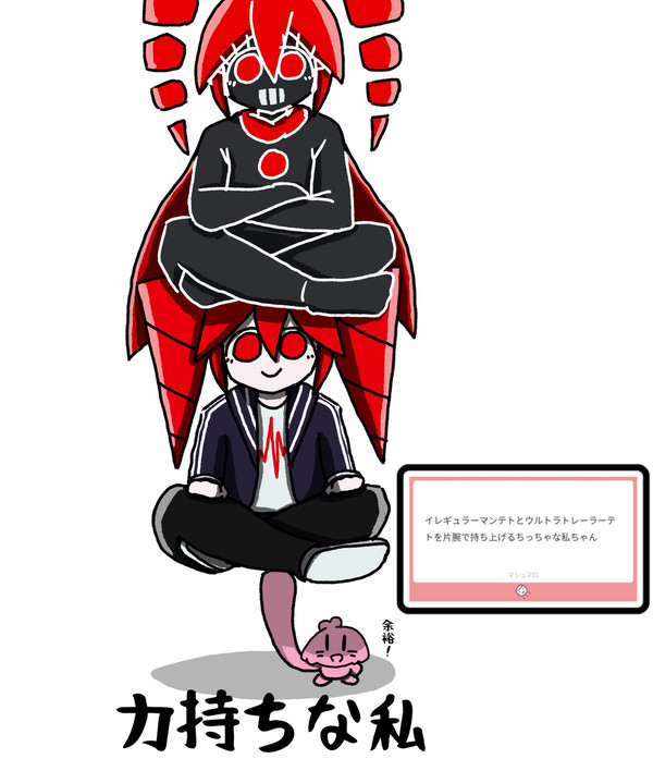 最近Xで投稿したお気に入り五選