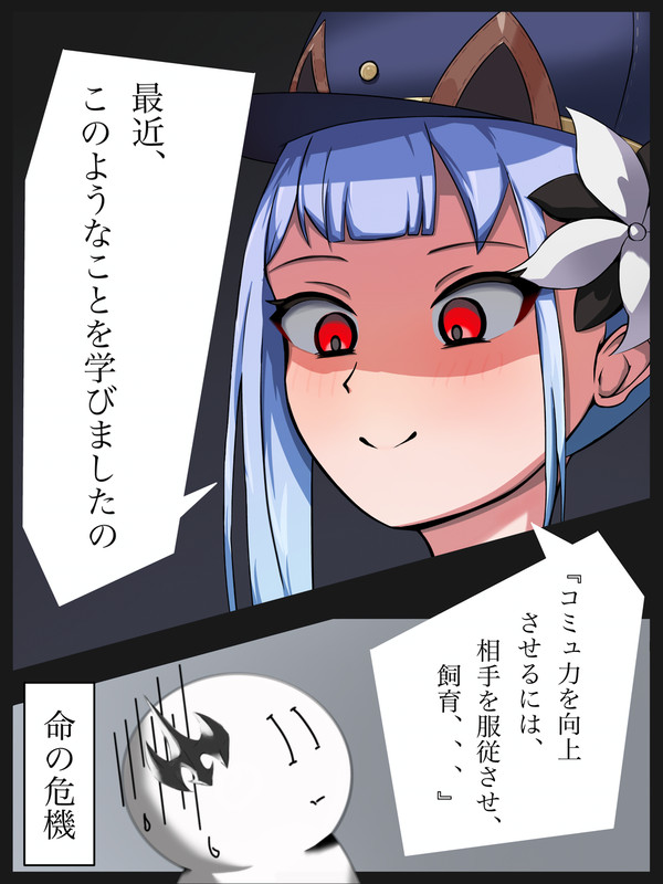 フリージア　ホームセリフ