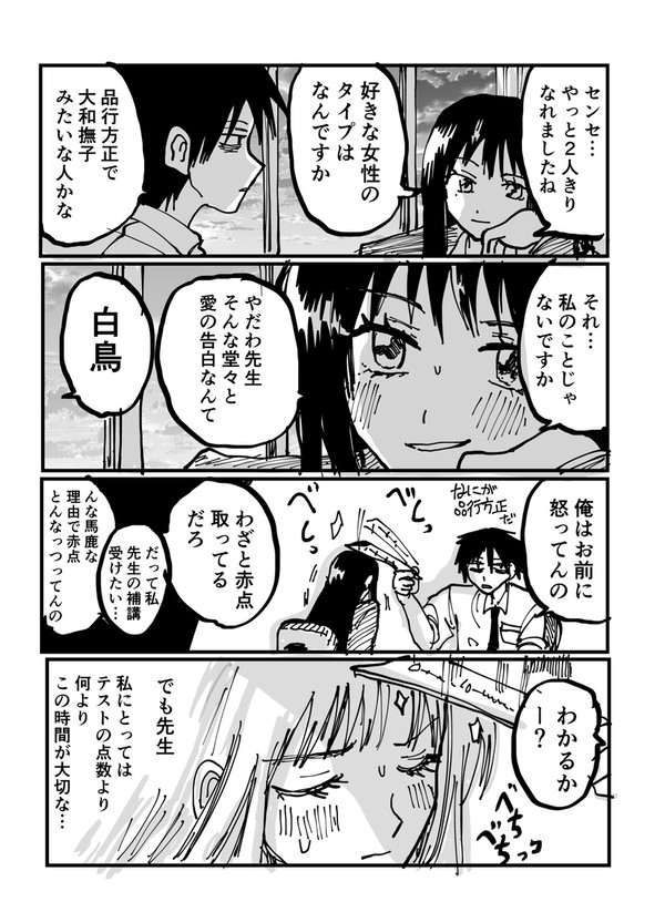 最近の漫画詰め合わせ