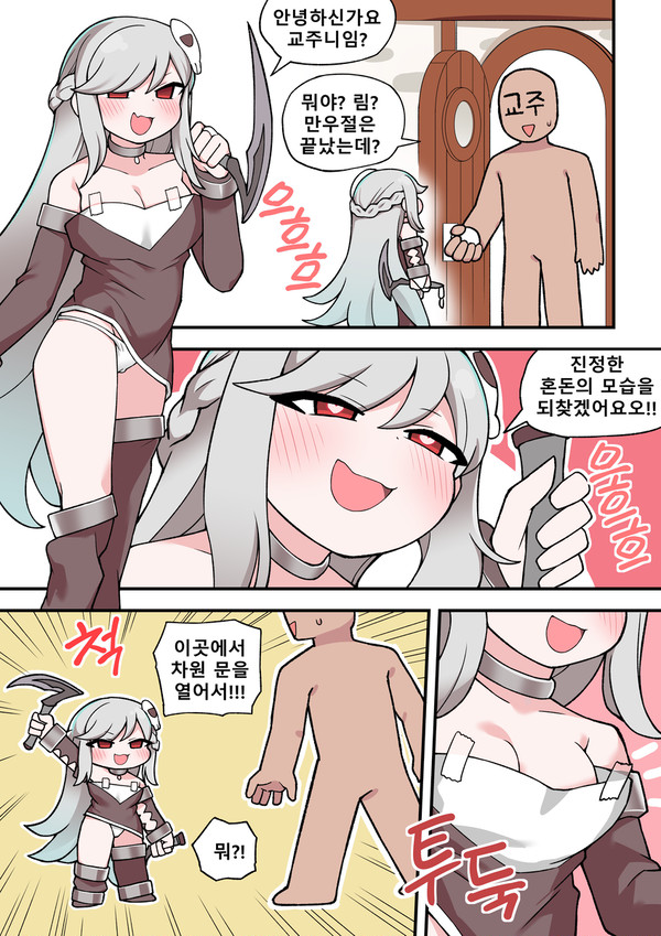 만우절 7일차