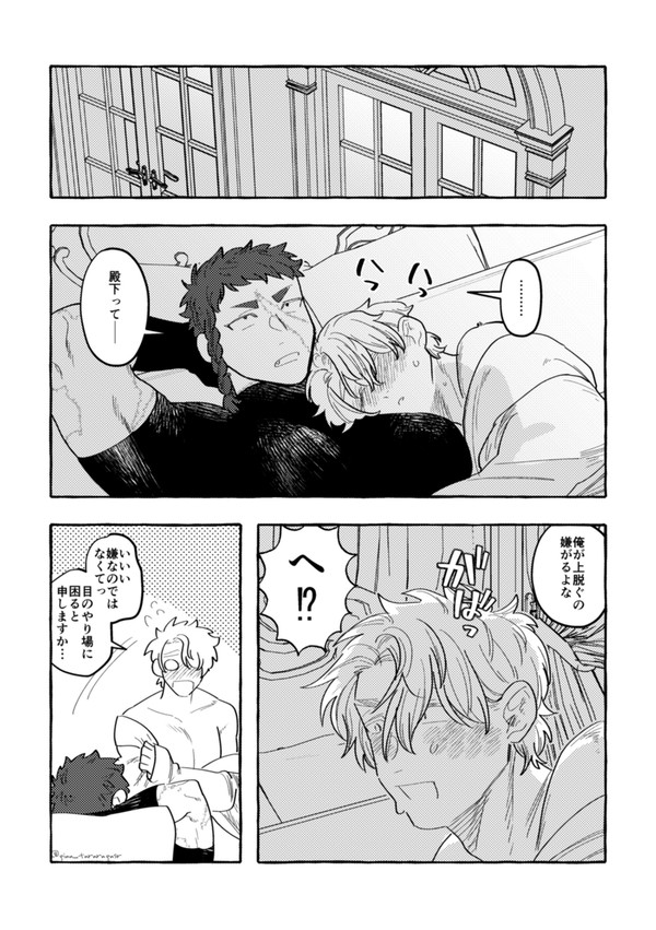 結婚後IFいちゃこき