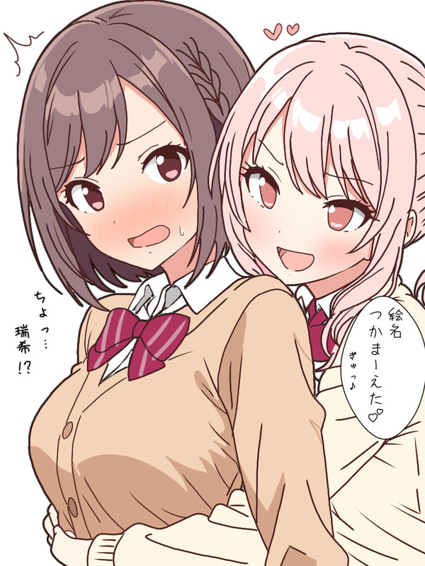 戸惑う東雲さん…