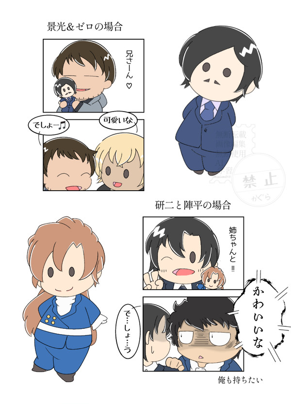 それぞれ、ぬいをお迎えしたら…