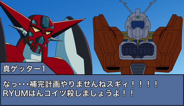 SNGT1対IDON(リクエスト)