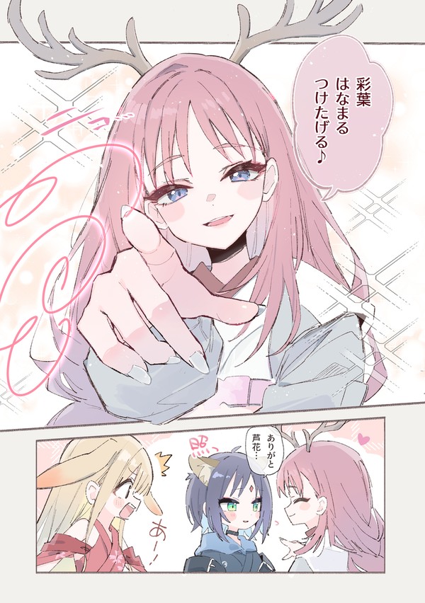 はなまる