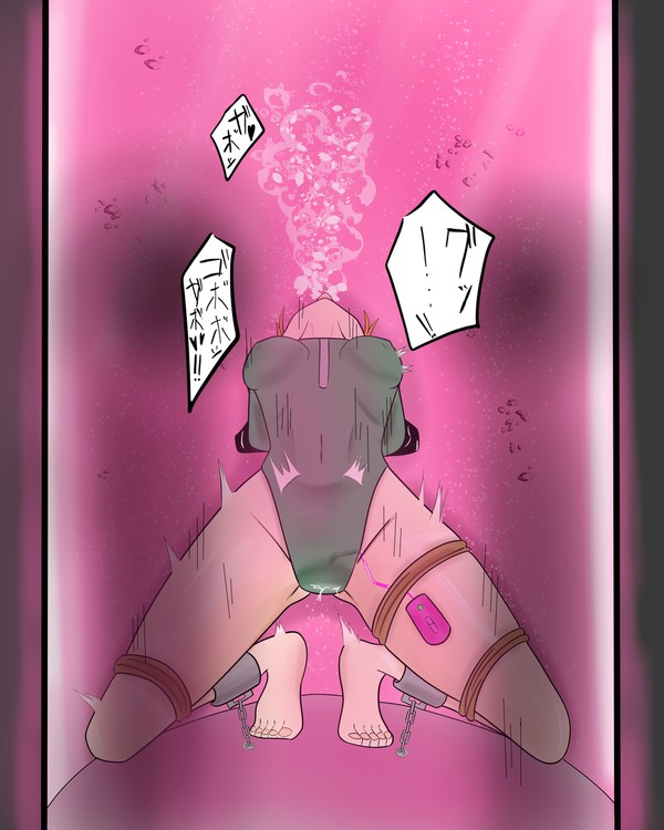 末路