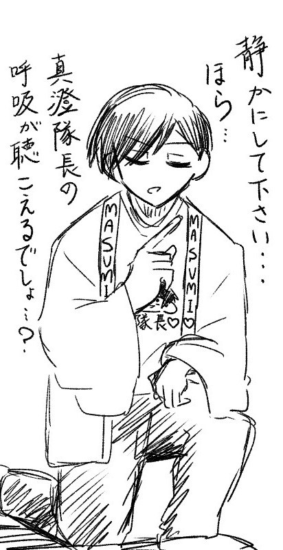 ぎゅっっとつめ