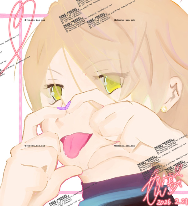 おたおめ！