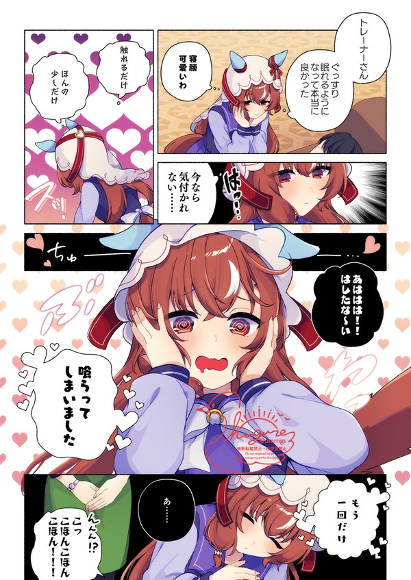 一回目
