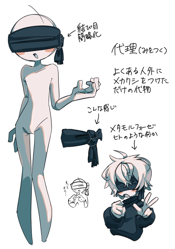 人外多数人間もいる