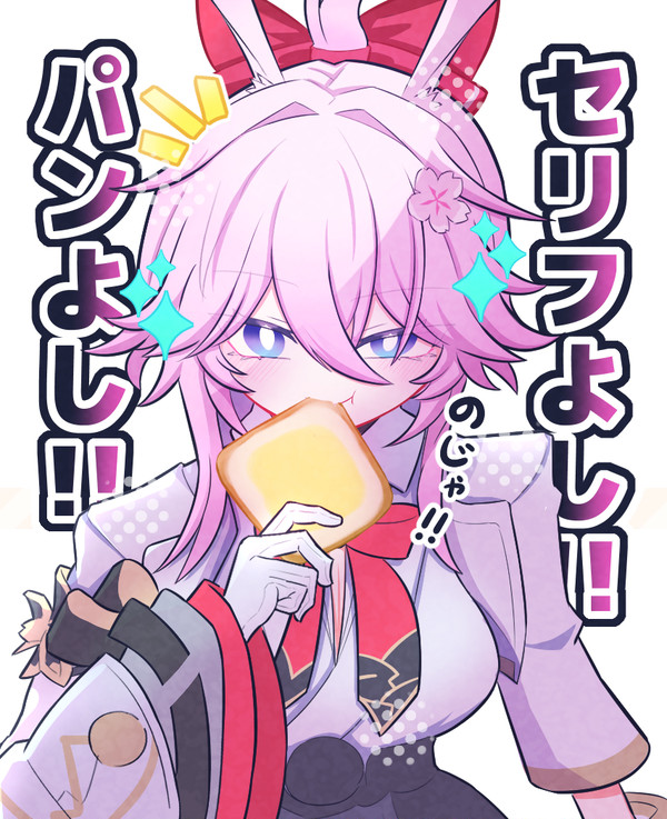 緋英ちゃん - 1/1